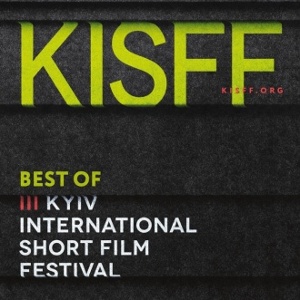 Короткометражки KISFF 2014