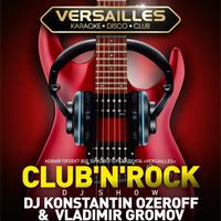 Вечірка Club'n'Rock DJ Show