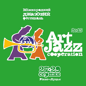 VIIІ міжнародний джазовий фестиваль Art Jazz Cooperation 2015