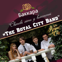 Виступ гурту The Royal City band @ Бакара