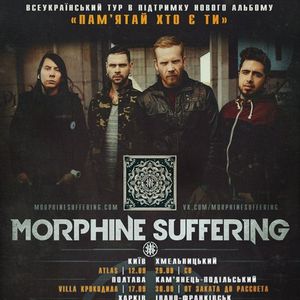 Концерт гурту Morphine Suffering