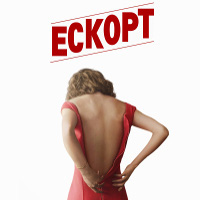 Фільм «Ескорт»