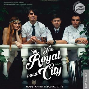 Концерт The Royal City Cover Band