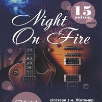 Концерт гурту Night on Fire