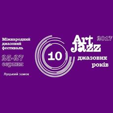 Міжнародний джазовий фестиваль Art Jazz 2017