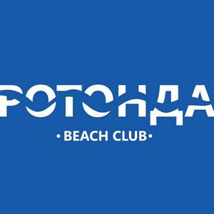 Комплекс сімейного відпочинку «Ротонда» beach club
