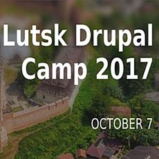 Конференція Lutsk DrupalCamp 2017