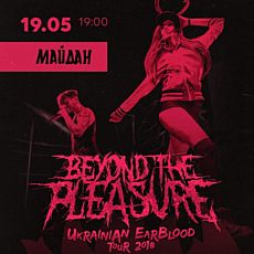 Концерт гурту Beyond The Pleasure