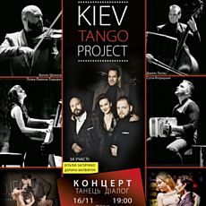 Концерт Kiev Tango Project «Зiрки Танго»