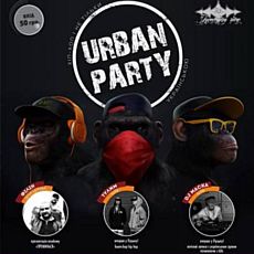 Вечірка Urban Party